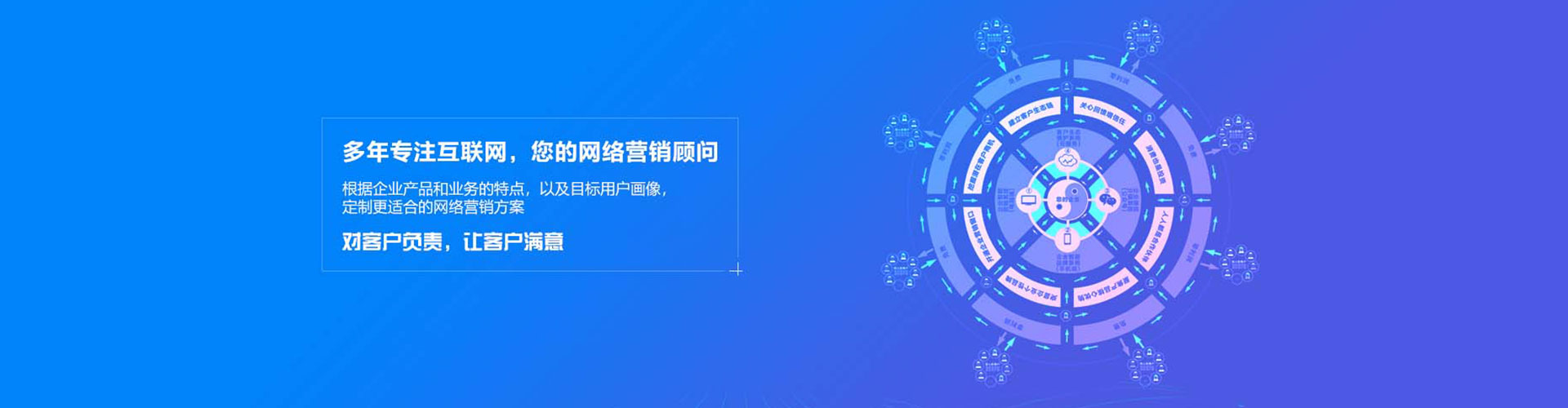 韩城百度运营推广